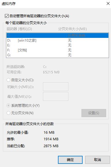 win10系統(tǒng)dnf c++報(bào)錯(cuò)怎么解決？dnf報(bào)錯(cuò)c++ runtime library解決方法