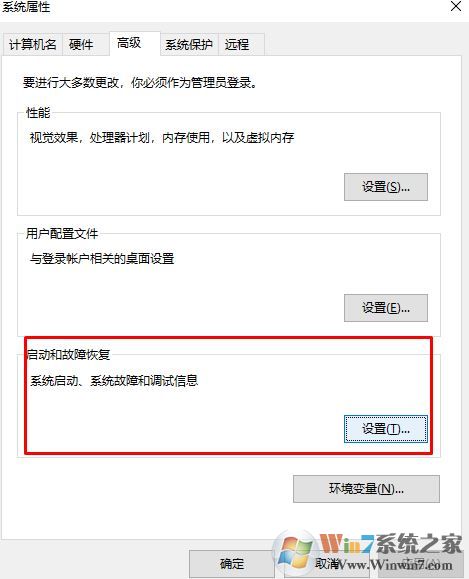 win10開機出現(xiàn)windows boot manager怎么辦？教你刪除windows boot manager的方法