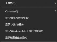 win10系統(tǒng)無法訪問Smartscreen篩選器 怎么辦？