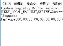 win10 alt鍵和win鍵互換了怎么辦？教你修復(fù)win鍵和alt鍵對調(diào)了故障