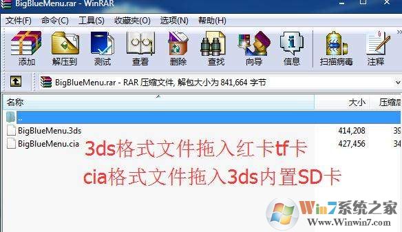 3ds cia怎么用？使用3ds安裝CIA格式游戲的操作方法