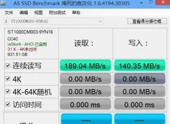 as ssd benchmark怎么用？教你用as ssd benchmark查看硬盤狀態(tài)的方法