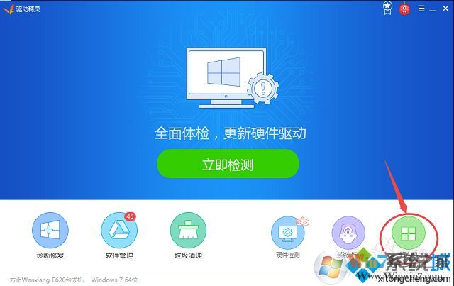 win7怎么刪除毒霸網址大全