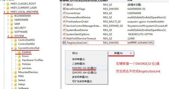 win10無法安裝office：安裝過程中出錯 error 1935 該怎么辦？