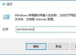 win10屏幕鍵盤怎么關(guān)閉？屏幕鍵盤關(guān)不掉的解決方法