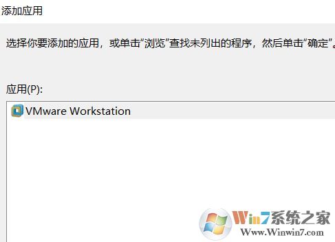 win10 vmware打開特別慢怎么辦？小編教你vmware 啟動(dòng)慢的解決方法