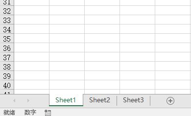 怎么把sheet1復(fù)制到sheet2？復(fù)制sheet1到sheet2保持格式的方法