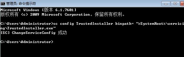 Win7旗艦版 windows modules installer無法啟動 的解決方法！(3)