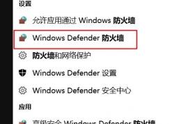 win10 vmware打開特別慢怎么辦？小編教你vmware 啟動慢的解決方法