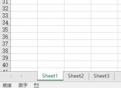 怎么把sheet1復(fù)制到sheet2？復(fù)制sheet1到sheet2保持格式的方法