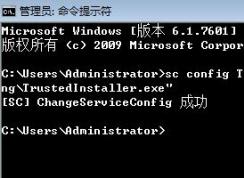 Win7 Windows Modules Installer服務(wù)無法啟動解決方法