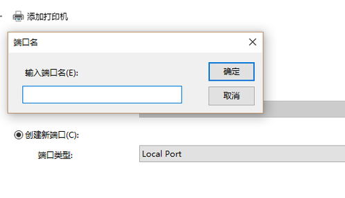 Win10打印機共享怎么設(shè)置 win10怎么連接共享打印機