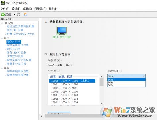 電腦顯示顏色偏白怎么辦？新電腦顯示器顏色偏淡的解決方法