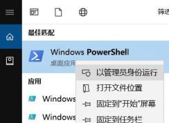 win10系統(tǒng)固態(tài)硬盤讀寫速度不夠快怎么辦？給固態(tài)提速的方法（SATA/M.2）