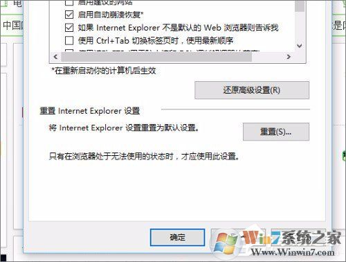 Win10系統(tǒng)實時調試 怎么關閉？