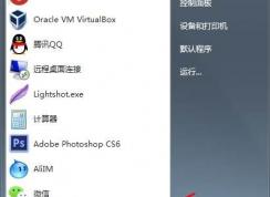 Win7搜索在哪？教你怎么用Win7搜索