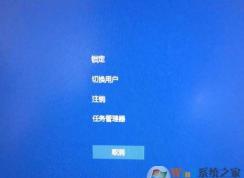 電腦輸入密碼后黑屏教你怎么解決