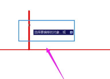 cad偏移怎么用？教你cad偏移快捷鍵進(jìn)行偏移的方法