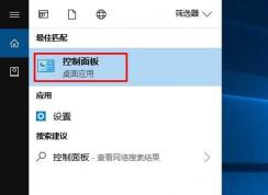 Win10下virtualbox和vmware虛擬機突然打不開的解決方法 