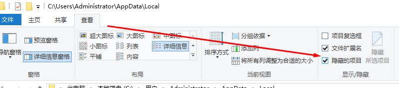 win10電腦圖標(biāo)變黑塊怎么辦？win10電腦圖標(biāo)變黑快的解決方法