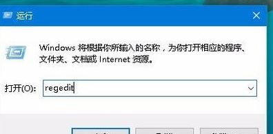 win10桌面黑色壁紙是什么情況？win10桌面壁紙變成黑色的恢復(fù)方法