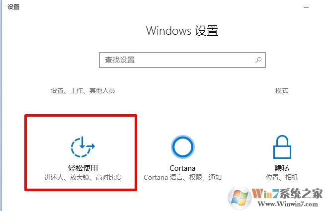 win10桌面黑色壁紙是什么情況？win10桌面壁紙變成黑色的恢復(fù)方法