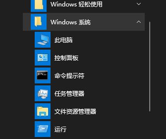 win10家庭版取消登錄界面怎么操作？教你取消win10的登錄界面！3