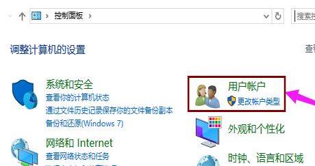 win10家庭版取消登錄界面怎么操作？教你取消win10的登錄界面！2