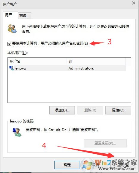 win10登陸密碼怎么取消密碼？win10取消登陸密碼的詳細(xì)步驟