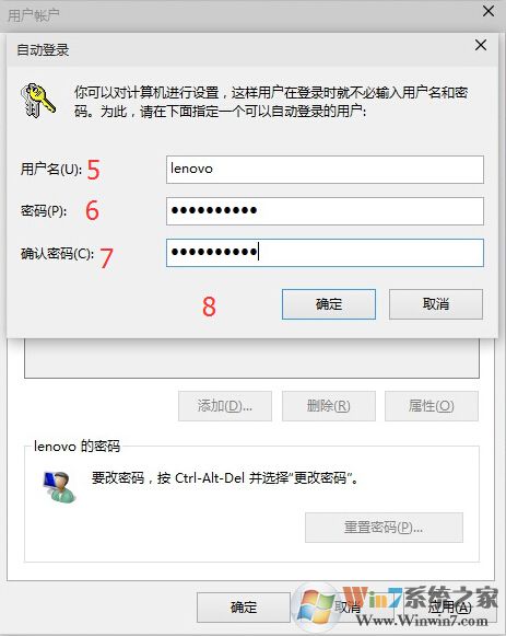 win10登陸密碼怎么取消密碼？win10取消登陸密碼的詳細(xì)步驟