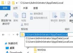 win10電腦圖標變黑塊怎么辦？win10電腦圖標變黑快的解決方法