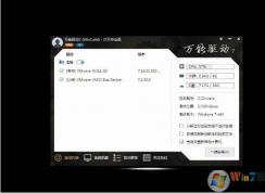 Vbox虛擬機裝Win7整個電腦卡死怎么回事？