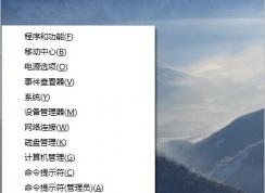 win10登陸密碼怎么取消密碼？win10取消登陸密碼的詳細步驟