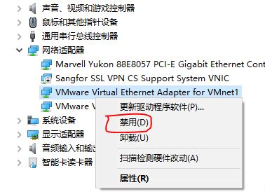 Win10怎么關(guān)閉多余網(wǎng)卡？教你win10 刪除多余的網(wǎng)卡的方法
