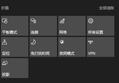 操作中心不顯示怎么辦？win10操作中心按鈕丟失的找回方法