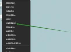 win10如何更新usb驅(qū)動(dòng)？分享win10 usb驅(qū)動(dòng)如何更新驅(qū)動(dòng)的方法