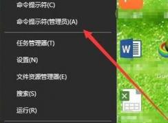 win10經(jīng)常掃描和修復(fù)該腫么辦？輕松取消win10自動(dòng)掃描/修復(fù)磁盤