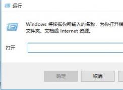 win10不能隱藏磁盤分區(qū)怎么辦？win10無(wú)法隱藏磁盤分區(qū)的解決方法