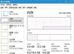 Win10 system占用率高(CPU、磁盤)占用100%如何解決？