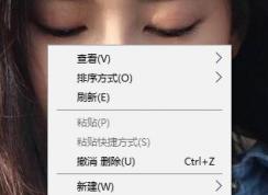 win10換的壁紙屏幕不滿怎么辦？win10壁紙?jiān)O(shè)置平鋪的方法