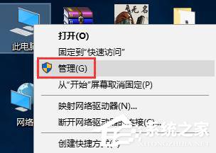 Win10系統(tǒng)kingsoft是什么文件夾？可以刪除嗎？