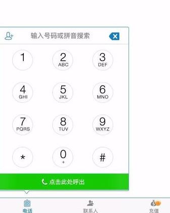 怎么用ipad打電話(huà)？話(huà)說(shuō)ipad能打電話(huà)嗎？