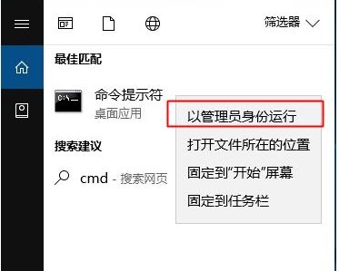 家庭版沒有組策略怎么開啟管理員賬戶？win10家庭版啟動(dòng)administrator的方法