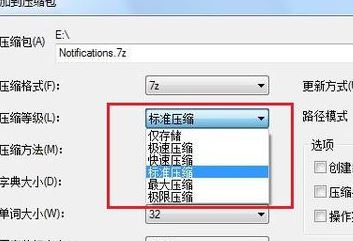 7zip怎么用？小編教你怎么用7zip提取文件的方法