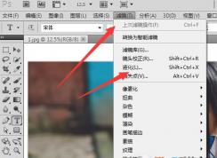 ps液化怎么用？PhotoShop液化工具使用方法教程