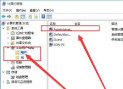 怎么用管理員身份運行？win10系統(tǒng)以管理員身份運行的設(shè)置方法