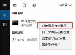 家庭版沒有組策略怎么開啟管理員賬戶？win10家庭版啟動administrator的方法