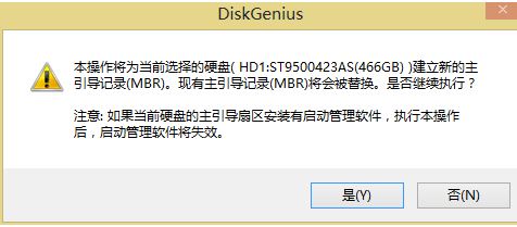 比筆記本開機invalid partition table該怎么辦？