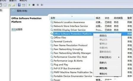 office精簡版頻繁閃退？office 2013 精簡版 自動關閉的解決方法