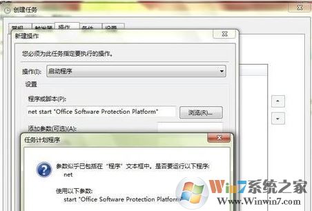 office精簡版頻繁閃退？office 2013 精簡版 自動關閉的解決方法